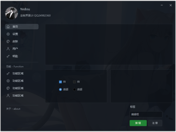 暗色BOX盒子<span class="mi-jiaobiao-2" style="background-color: #ff6000;">精选</span>