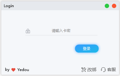 仿Mac单卡登录界面<span class="mi-jiaobiao-2" style="background-color: #00d084;">原创</span>