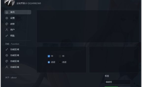 暗色BOX盒子<span class="mi-jiaobiao-2" style="background-color: #ff6000;">精选</span>