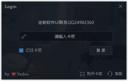 暗色单卡登录新<span class="mi-jiaobiao-2" style="background-color: #00d084;">原创</span>